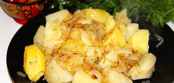 Отварной картофель с жареным луком