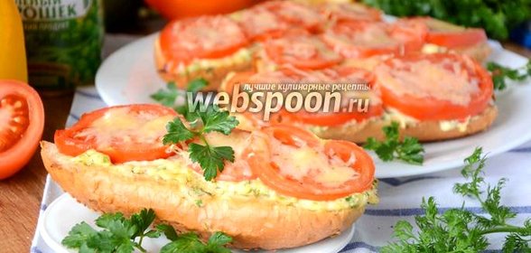 Горячие бутерброды с сыром и помидорами