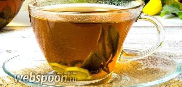 Имбирный чай