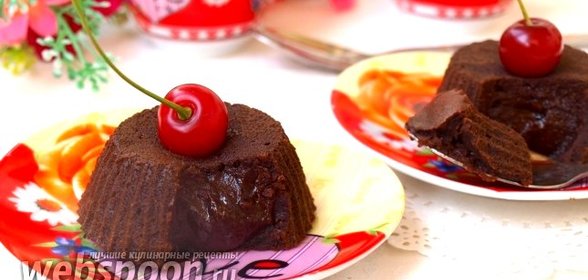 Горячее шоколадное пирожное