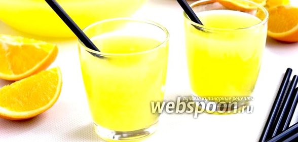 Апельсиновый лимонад