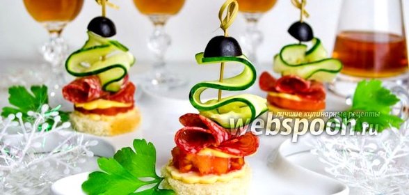 Канапе с овощами и колбасой
