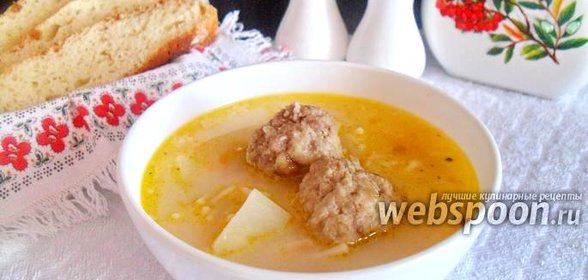 Суп сливочный с фрикадельками