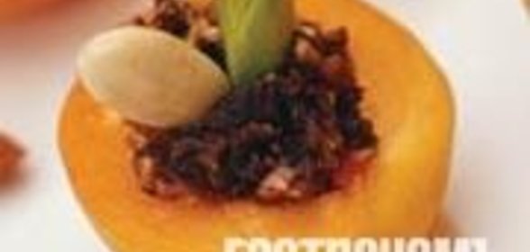 Абрикосы, фаршированные кремом из сухофруктов