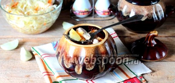 Жаркое в горшочках из курицы с черносливом