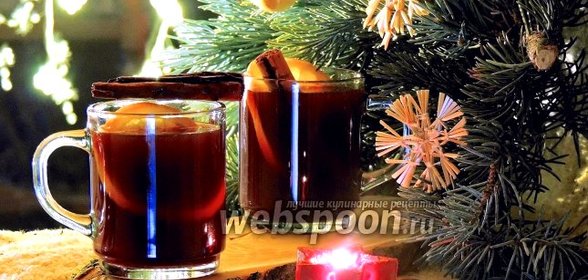 Пунш классический
