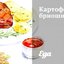 Картофельные бриоши