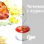 Чечевица с курагой