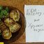 Капустные котлеты