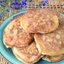 Цыбульники