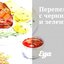 Перепелки с черникой и зеленью
