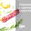 Запеканка с цветной капустой