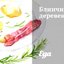 Блинчики деревенские