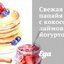 Свежая папайя с кокосово-лаймовым йогуртом