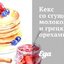 Кекс со сгущенным молоком и грецкими орехами