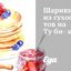 Шарики из сухофруктов на Ту би‑шват