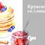Круасcаны со сливами