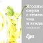 Ягодный смузи с семенами чиа и ягодами годжи