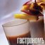 Коктейль "Тропический рай"