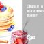 Дыня и манго в сливовом вине