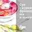 Cуп с куриными фрикадельками и шпинатом