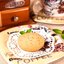 Печенье «Кофе с молоком»