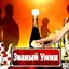 Клубничный коктейль с йогуртом