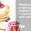 Маринованный в бренди чернослив с апельсиновой цедрой