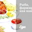 Рыба, фаршированная кашей