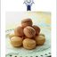 Macarons (миндальное печенье)