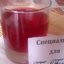 Грушевый компот с вишней