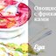 Овощной суп с фрикадельками
