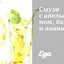 Смузи с апельсином, бананом и ананасом