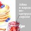 Айва в кардамоново-цитрусовом сиропе