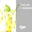Смузи с маракуйей