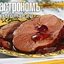 Маринованная ножка ягненка с виноградом
