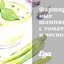 Фаршированные шампиньоны с томатом и чесноком