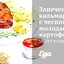 Запеченные кальмары с чесноком, молодым картофелем и нутом