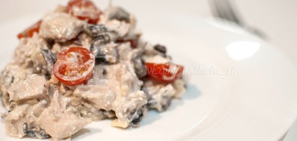 Салат из куриной грудки и шапминьонов с йогуртом