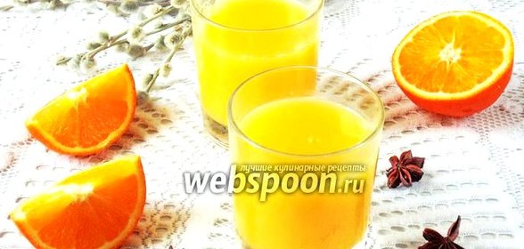 Кисель из апельсинов