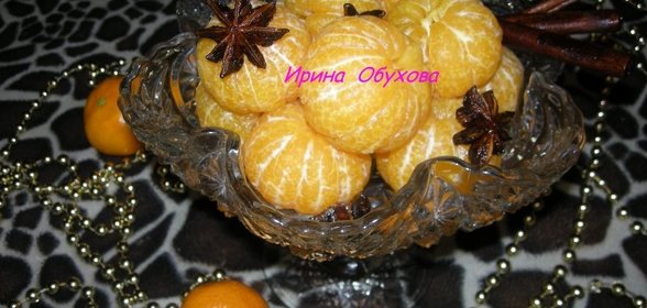 Мандарины в пряном сахарном сиропе