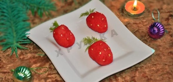 Закуска с сельдью Клубнички