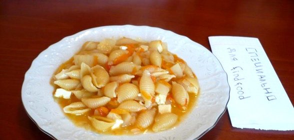 Паста с картошкой