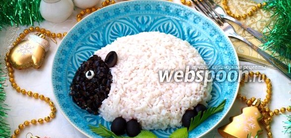 Слоёный салат «Овечка»