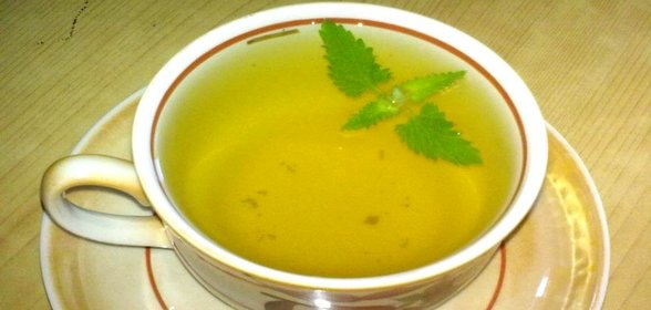 Чай Спокойствие