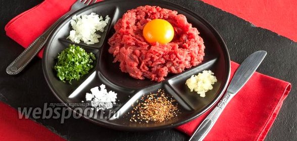 Стейк тартар французский