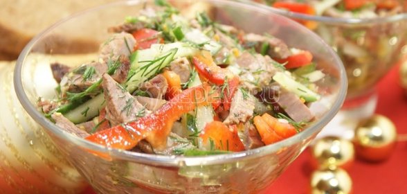 Салат с говядиной, овощами и зеленью