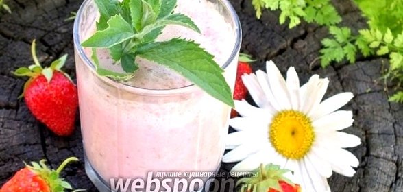 Бананово-клубничный молочный коктейль
