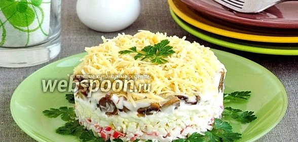 Салат «Званый ужин»