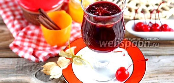 Глинтвейн с вишней